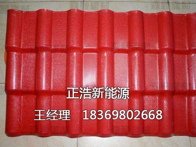 樹脂瓦生產(chǎn)廠家