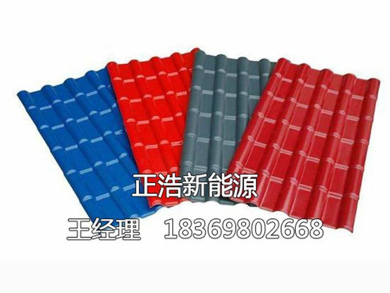 合成樹脂瓦廠家